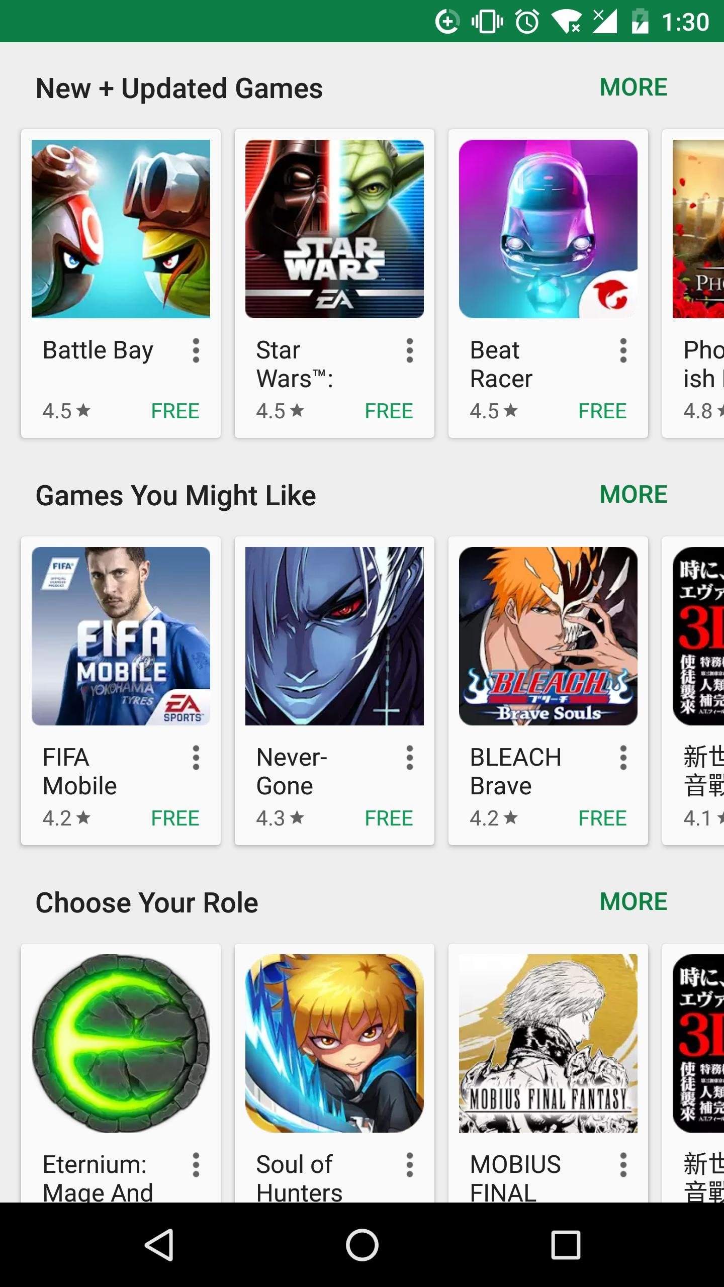 Google Play Store APK v27.7.16