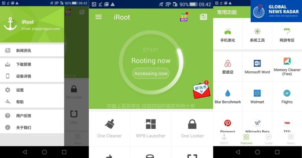 iRoot 3.5.3.2075 APK for Android Download | Latest Version 2020